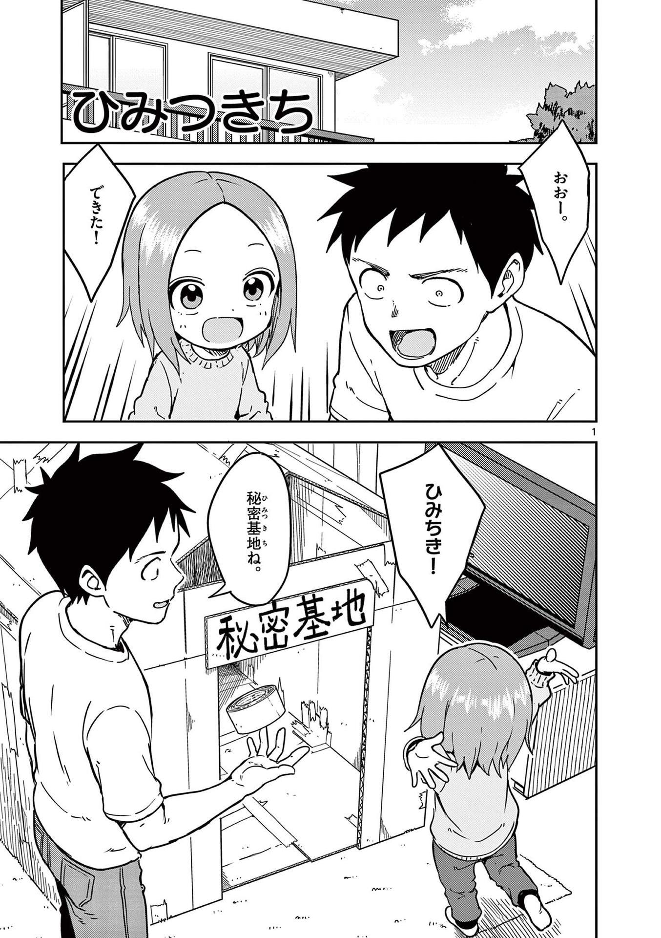 P68
