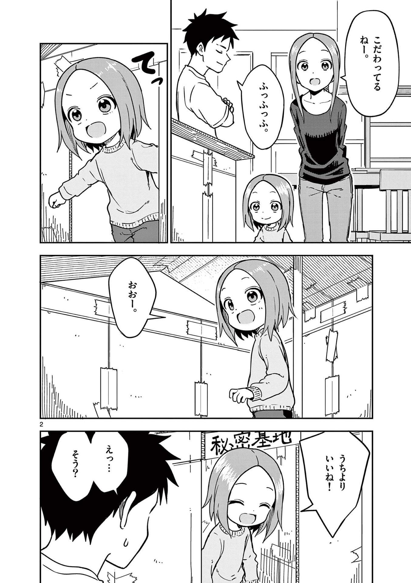 P69