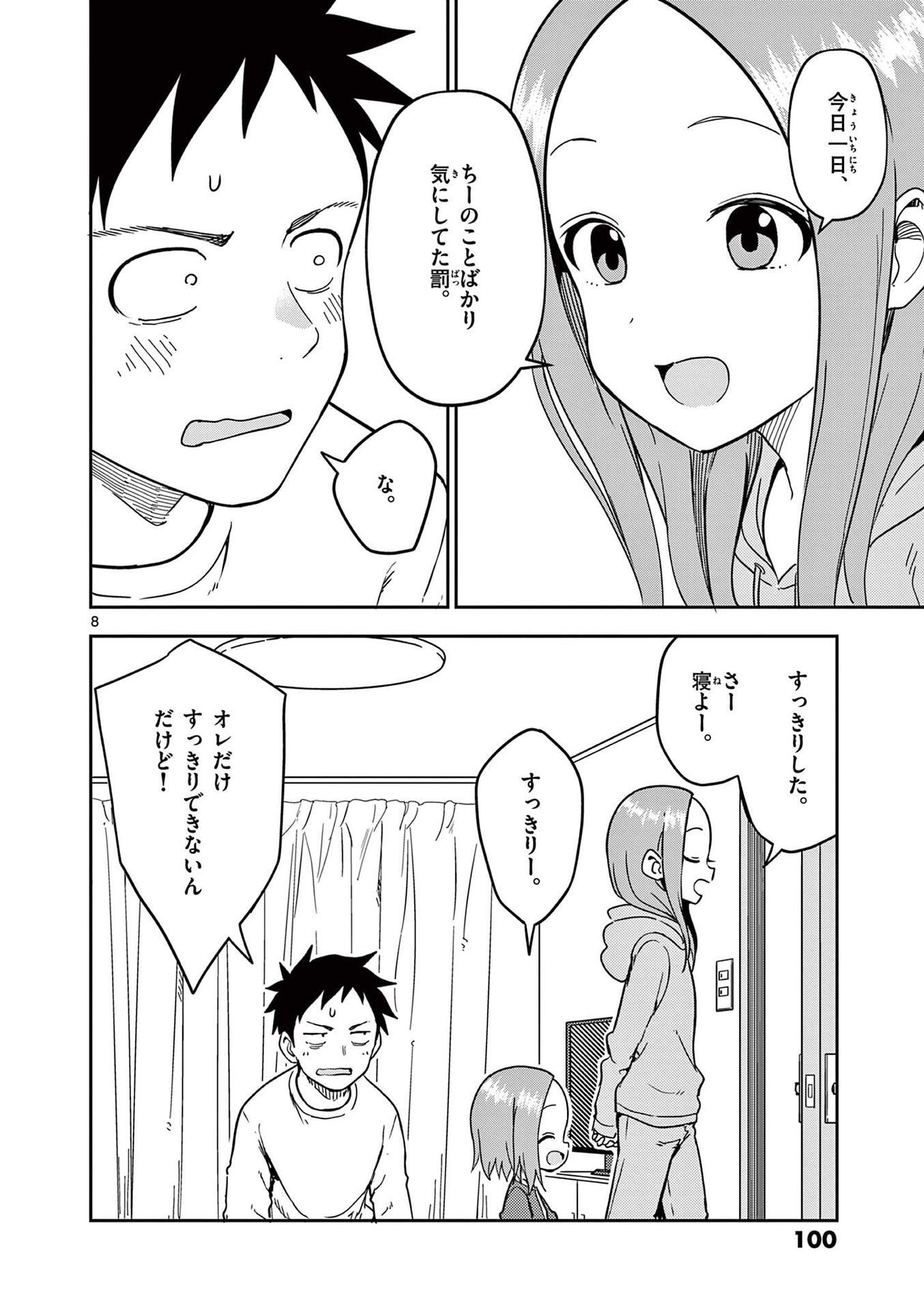 P83