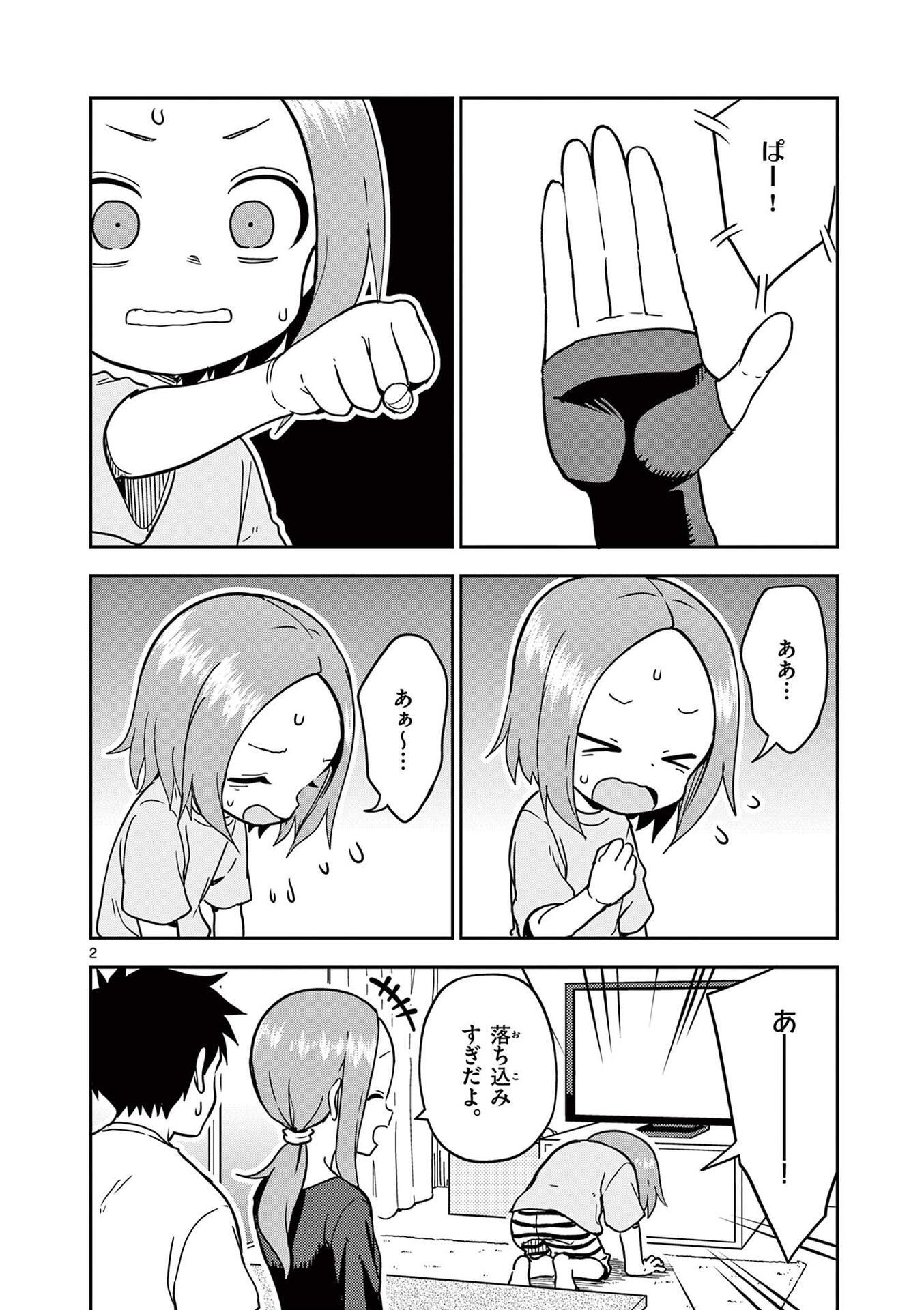 P93