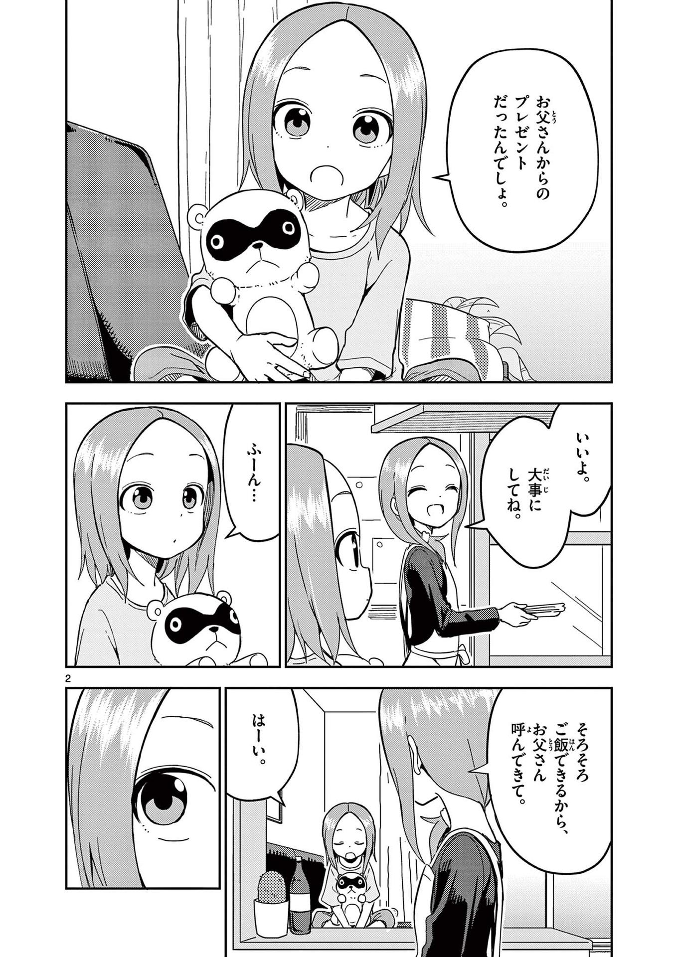 P109