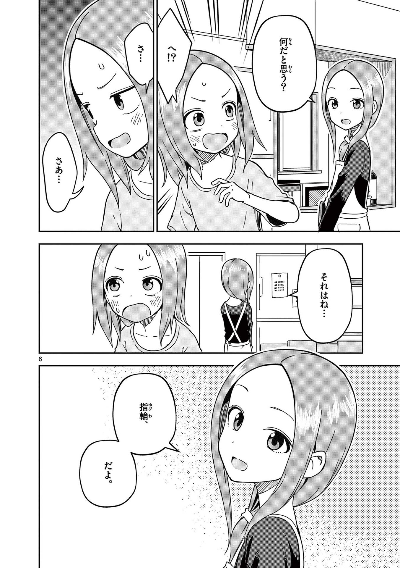 P113