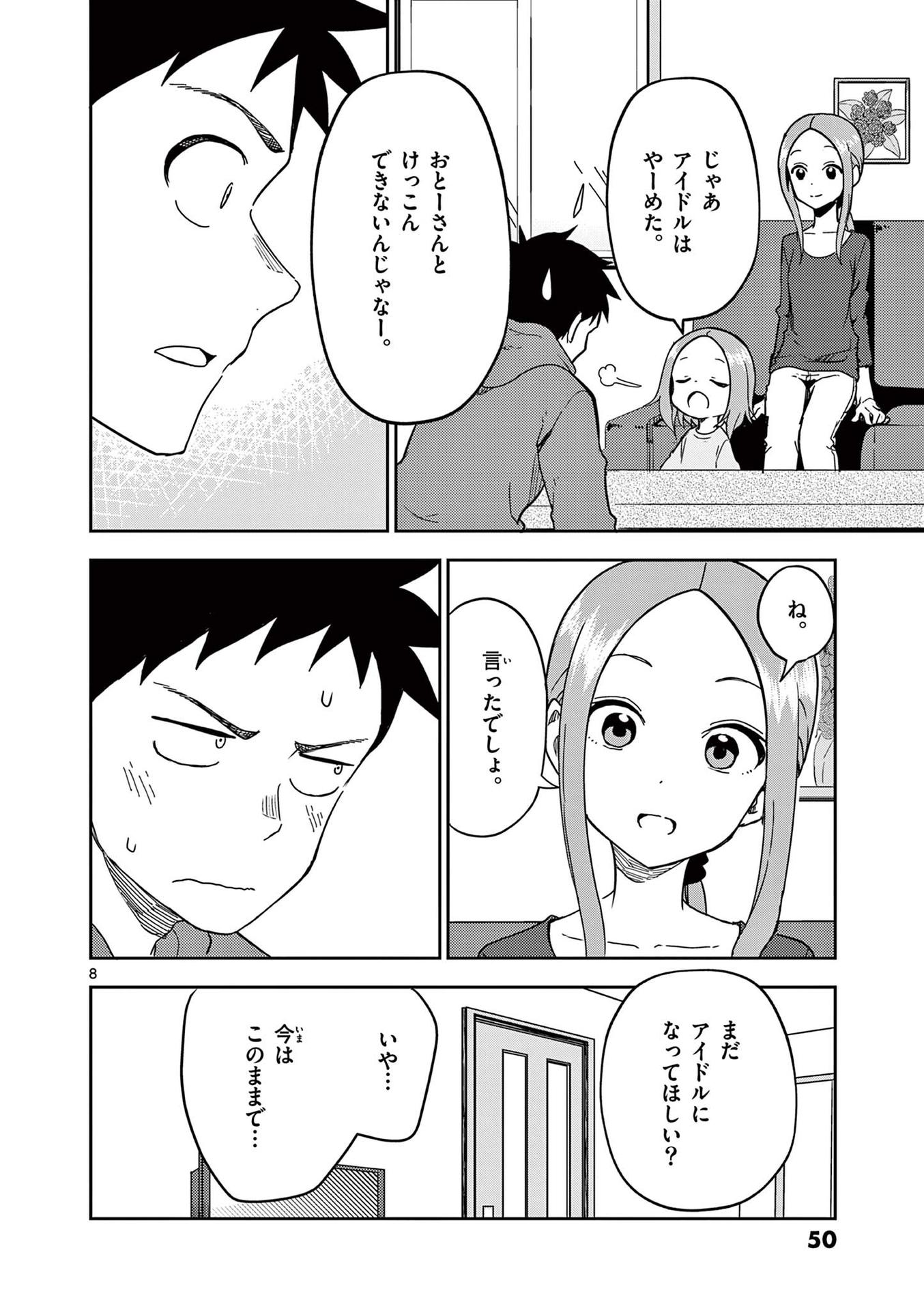 P43