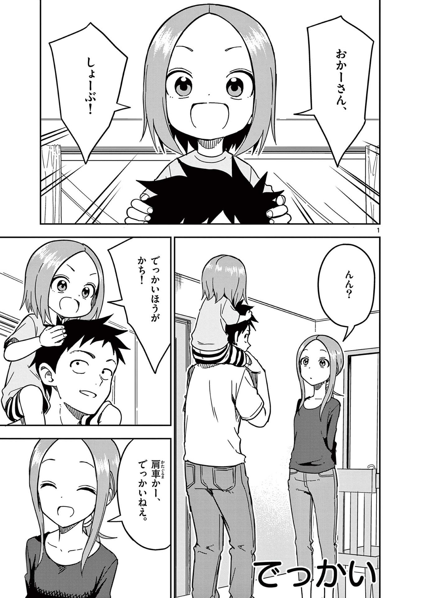 P52