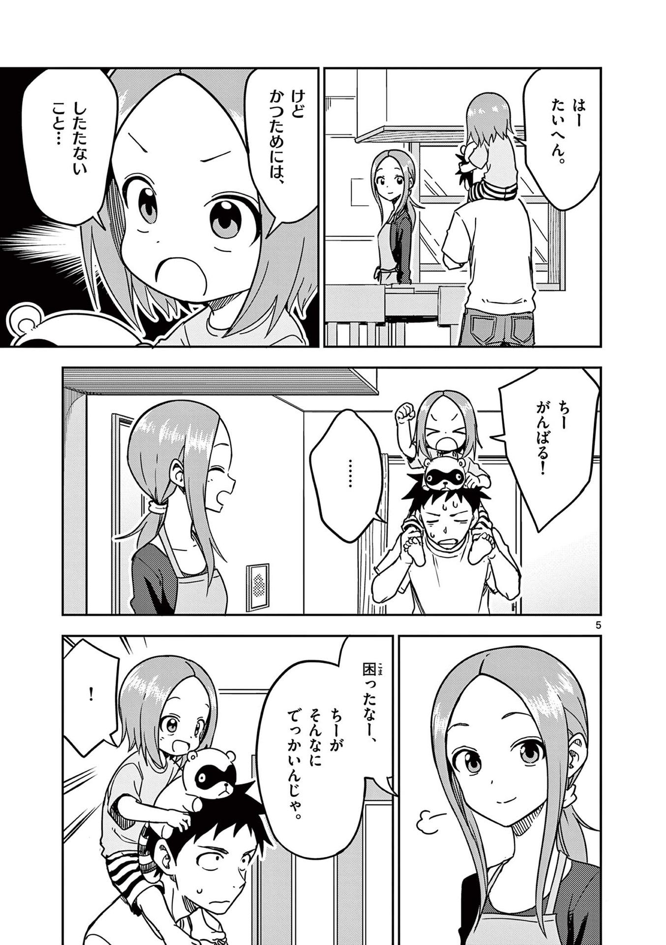 P56