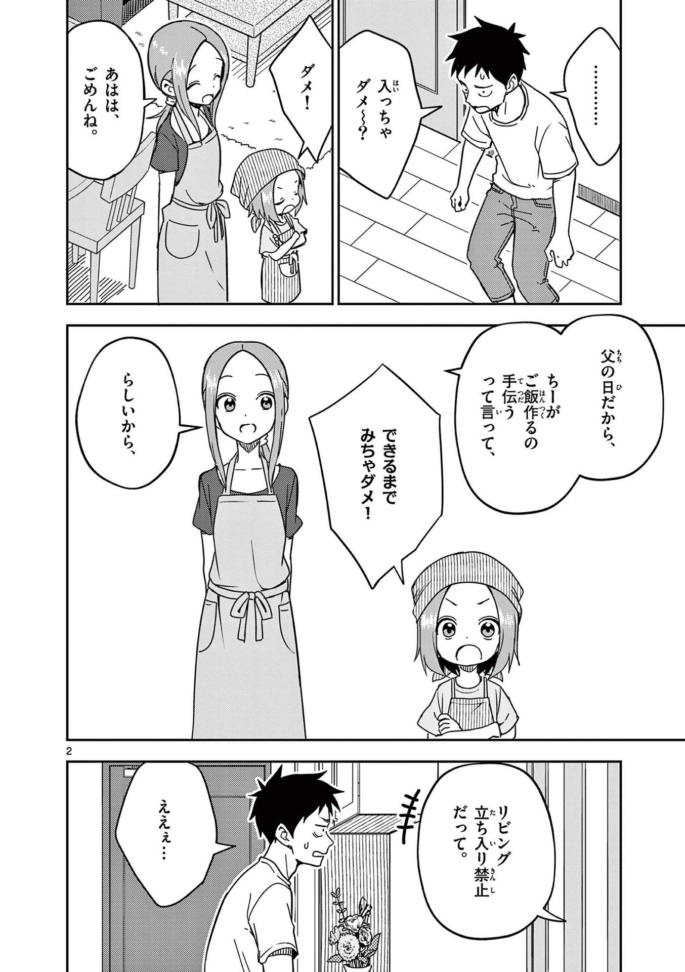 P69