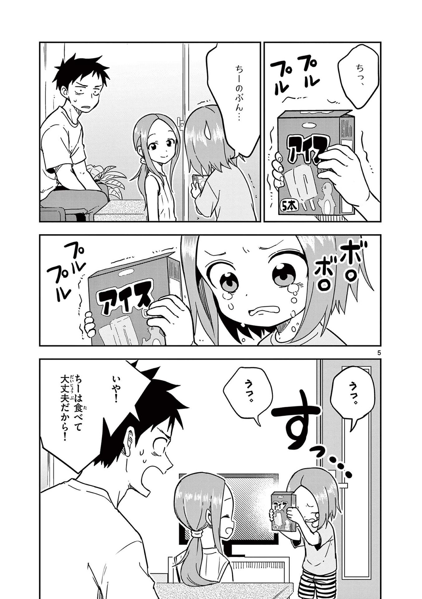 P88