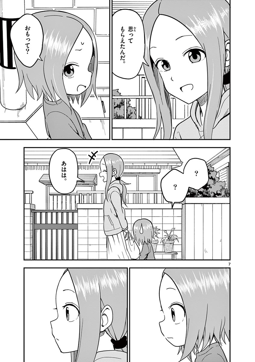 P106