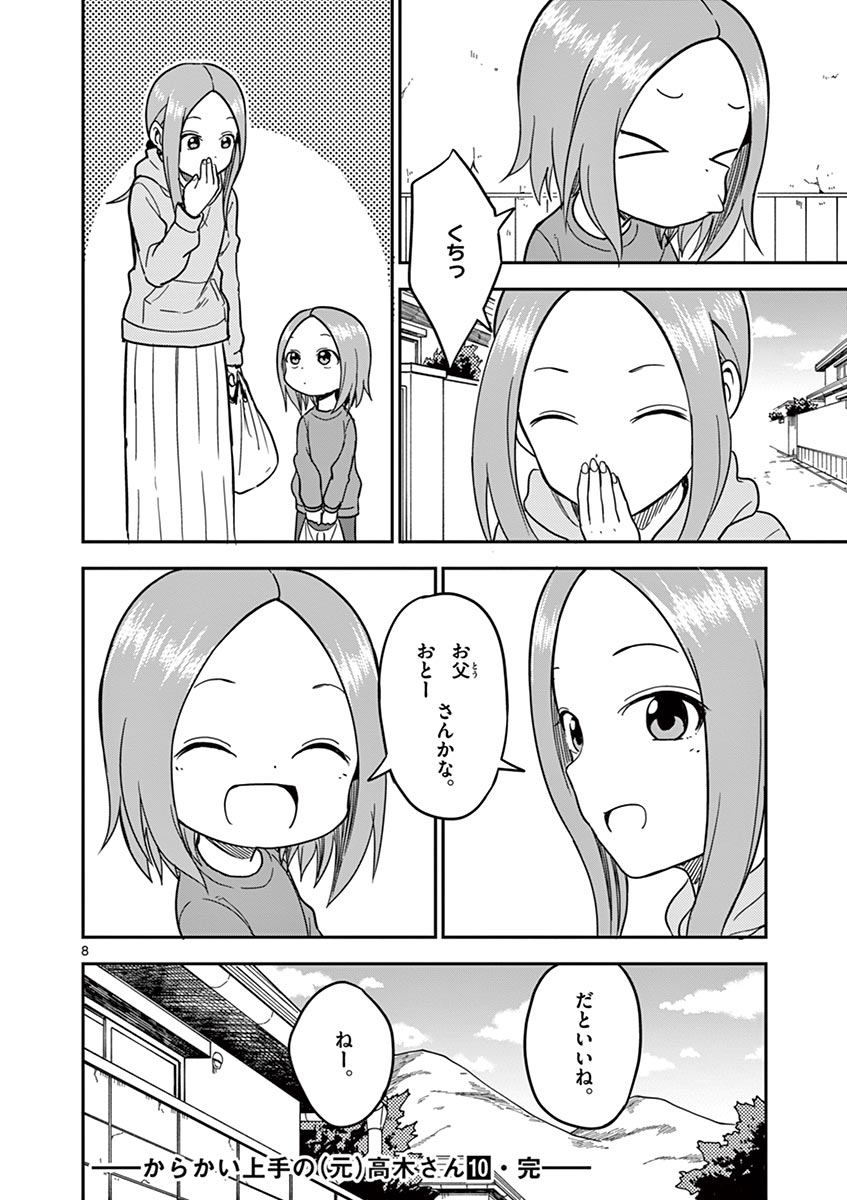 P107