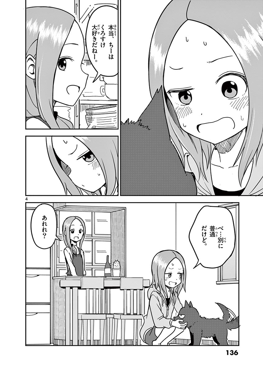 P111