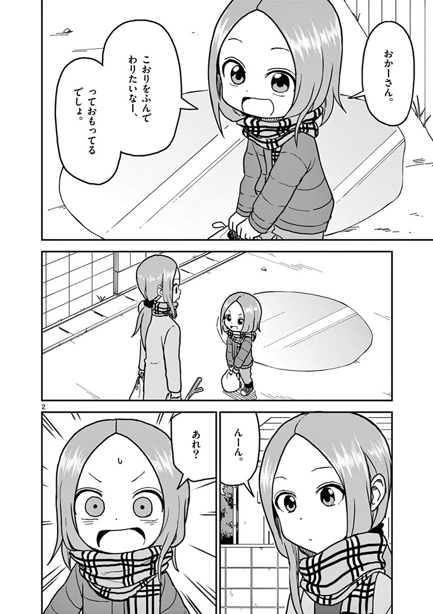P29
