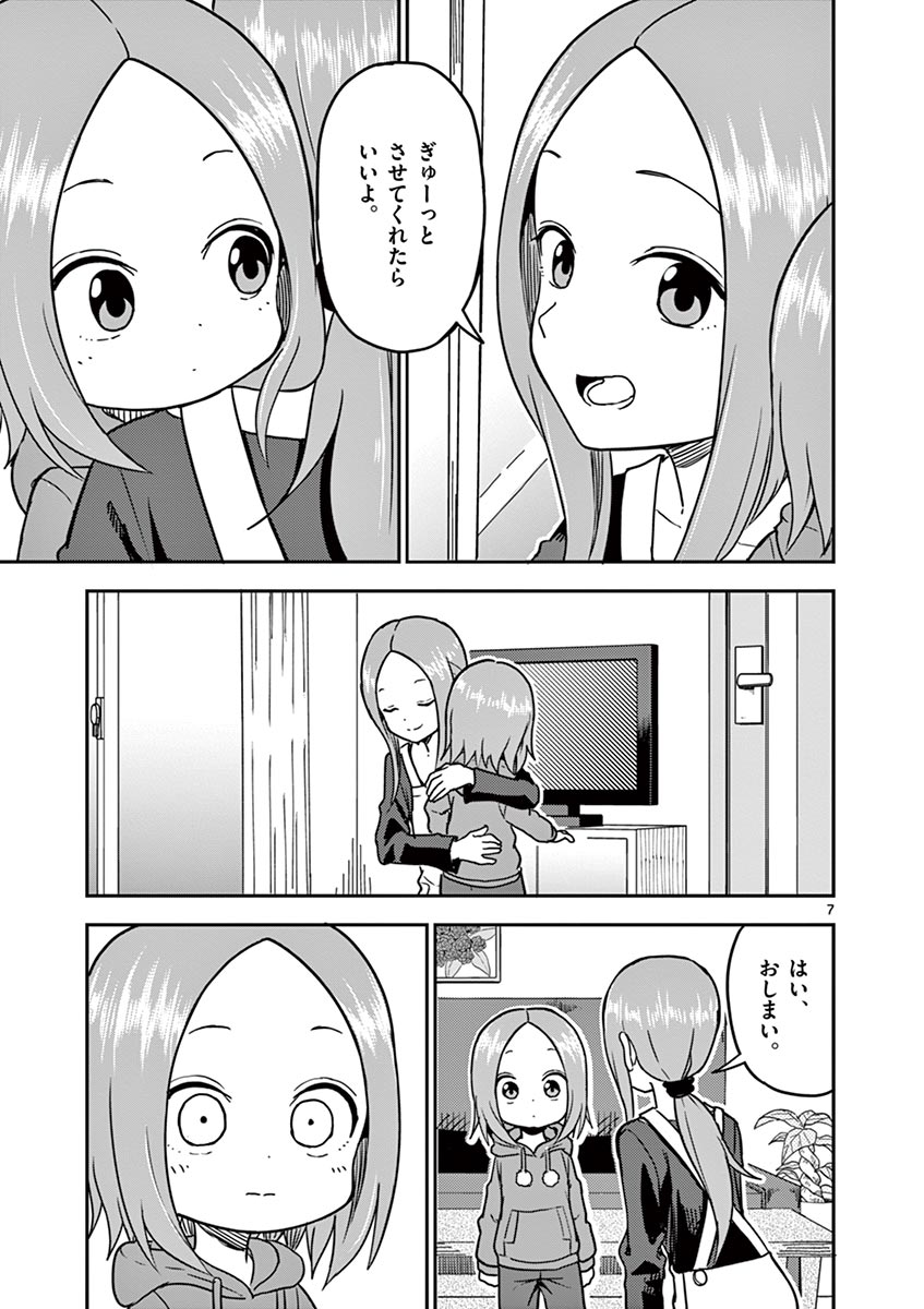 P42