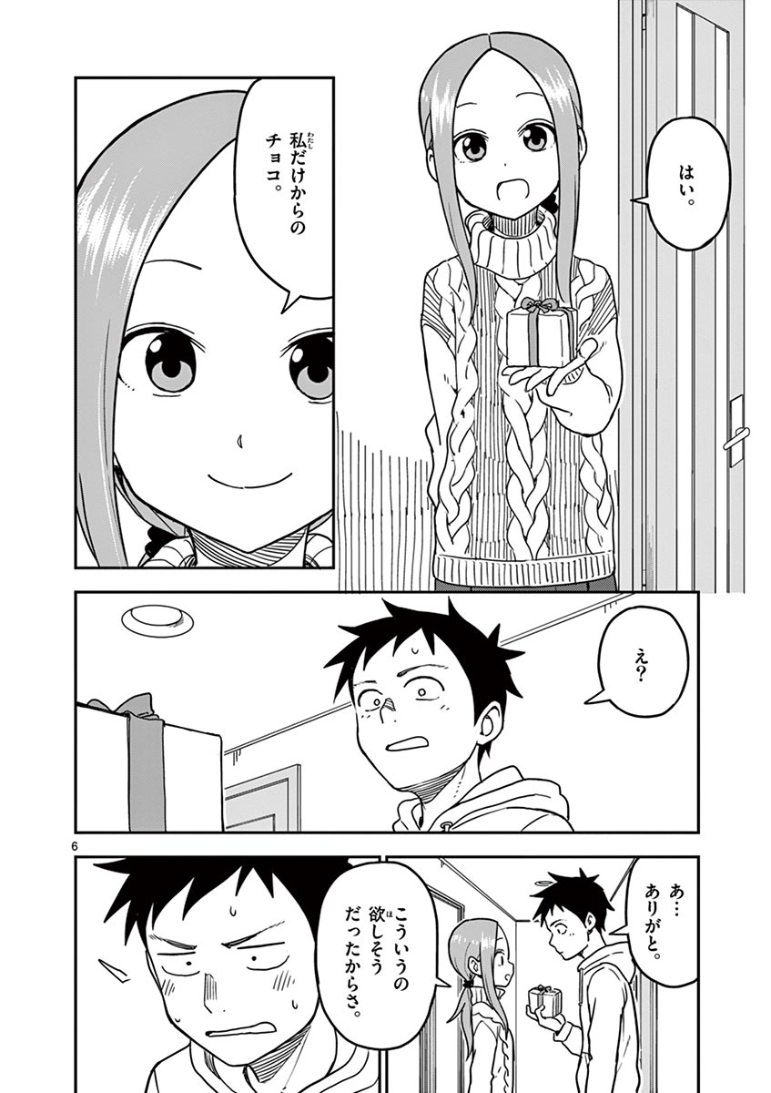 P49