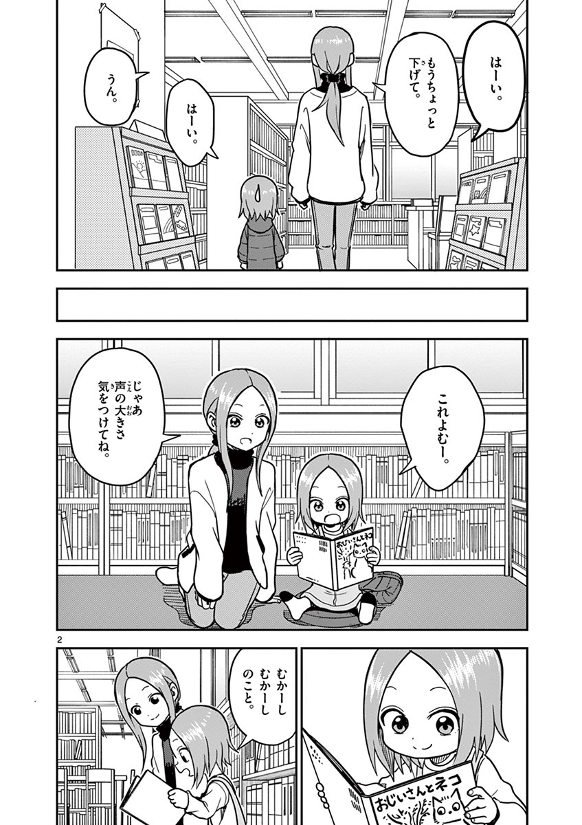 P61