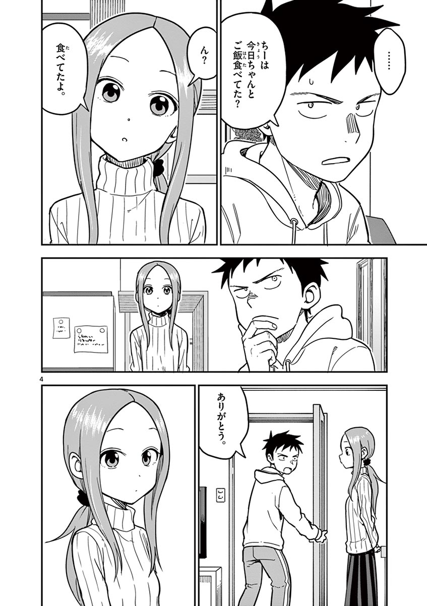 P87
