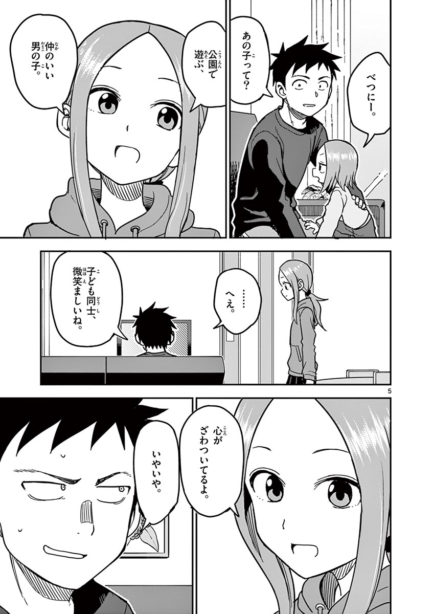 P96