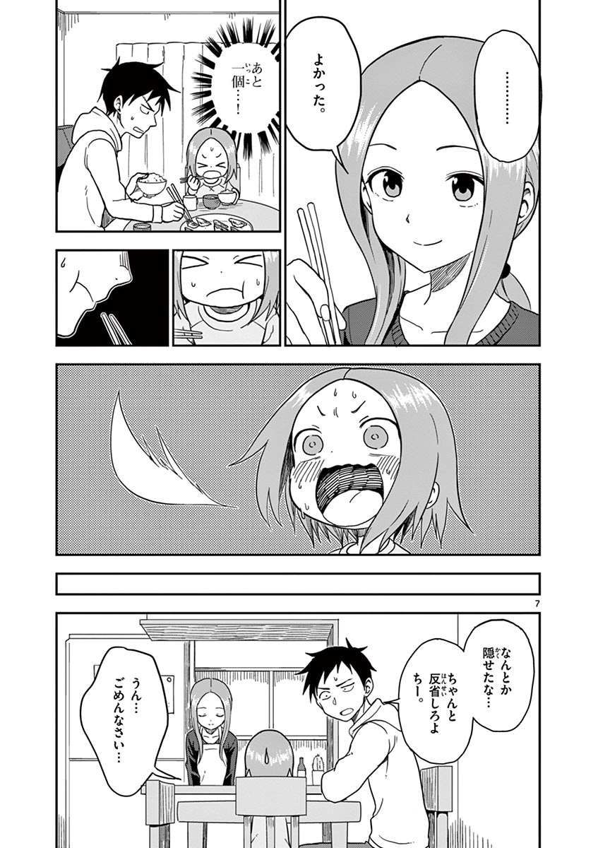 P110