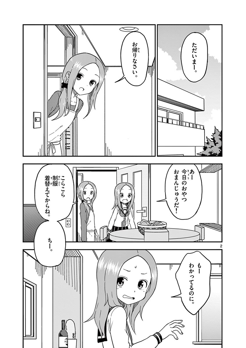 P113