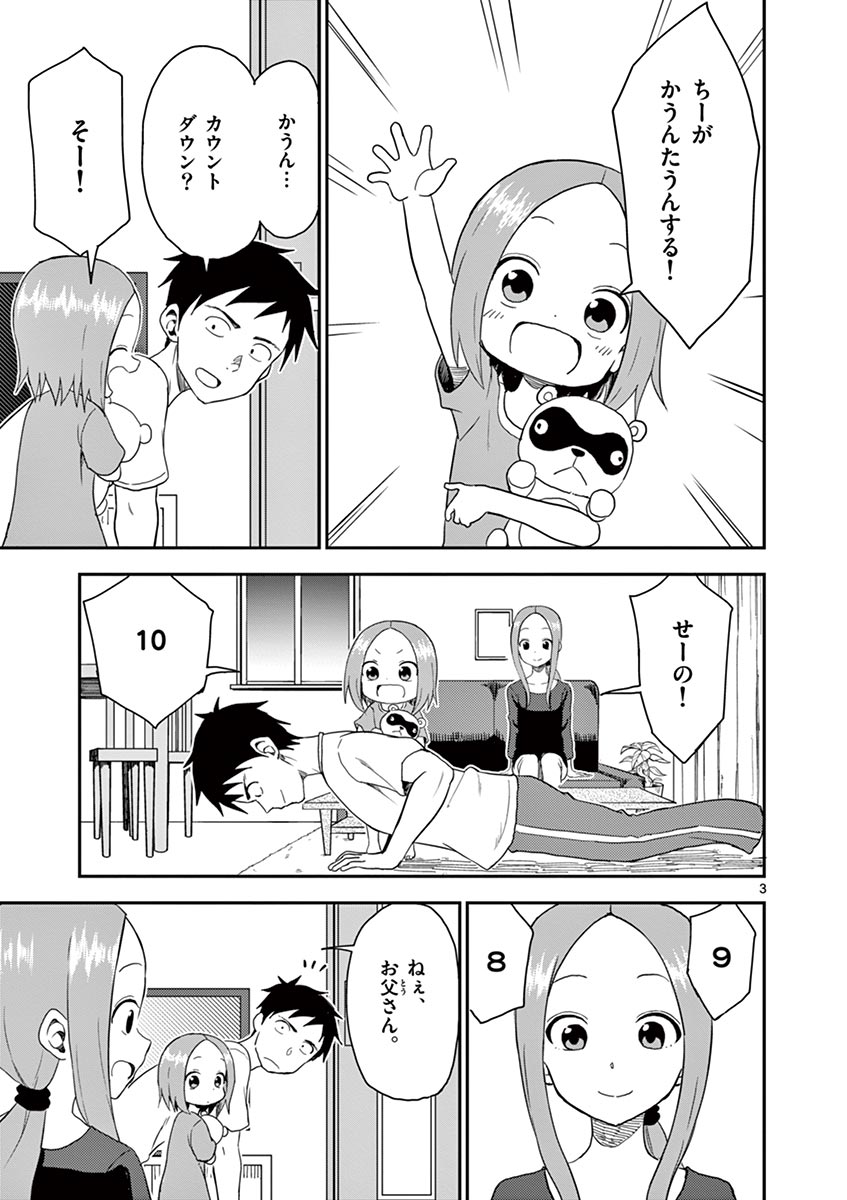P38