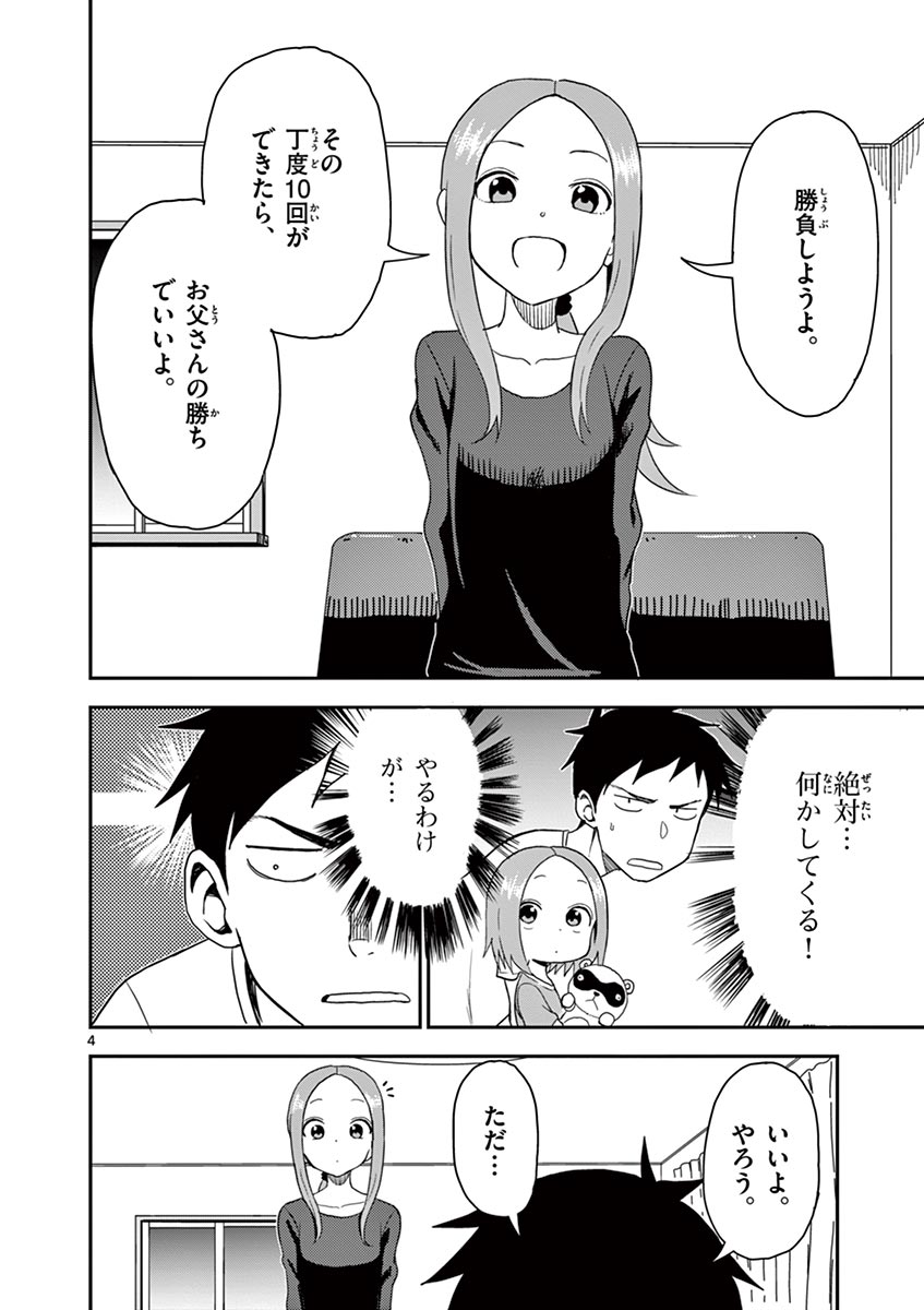 P39