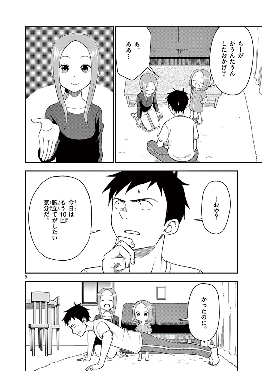 P43