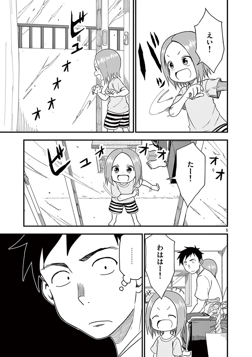 P48