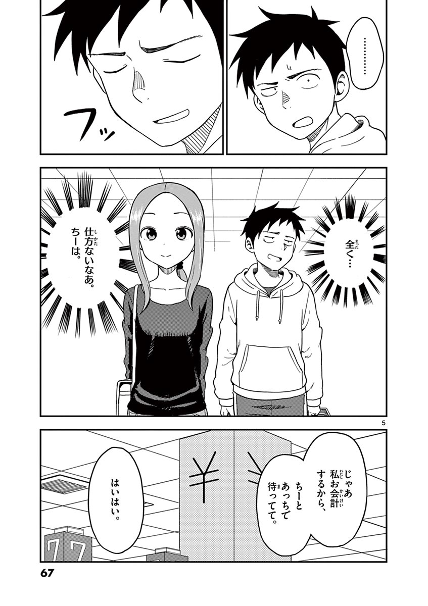 P56