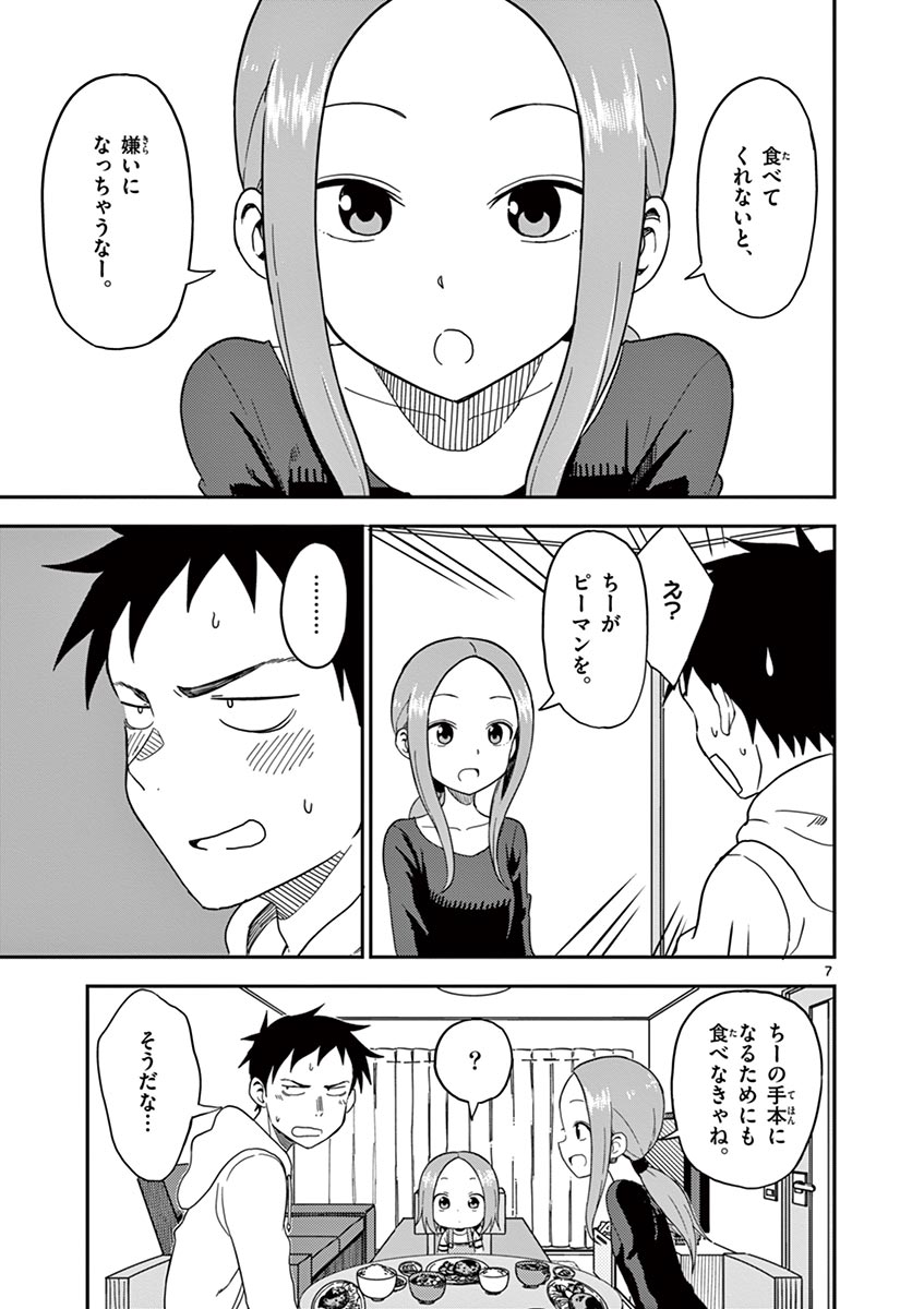 P58