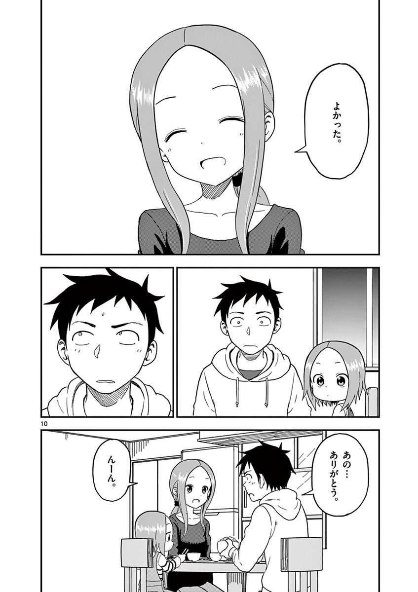 P61