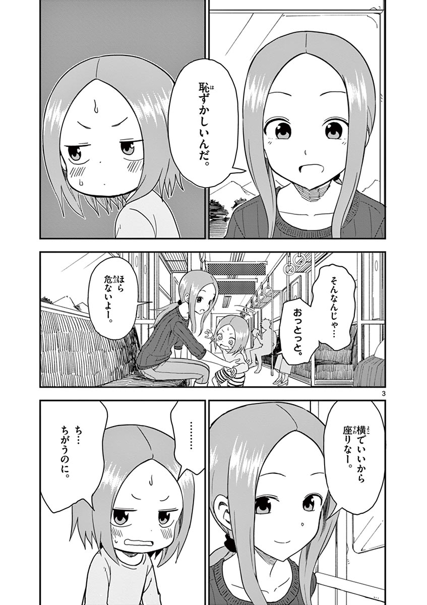 P66
