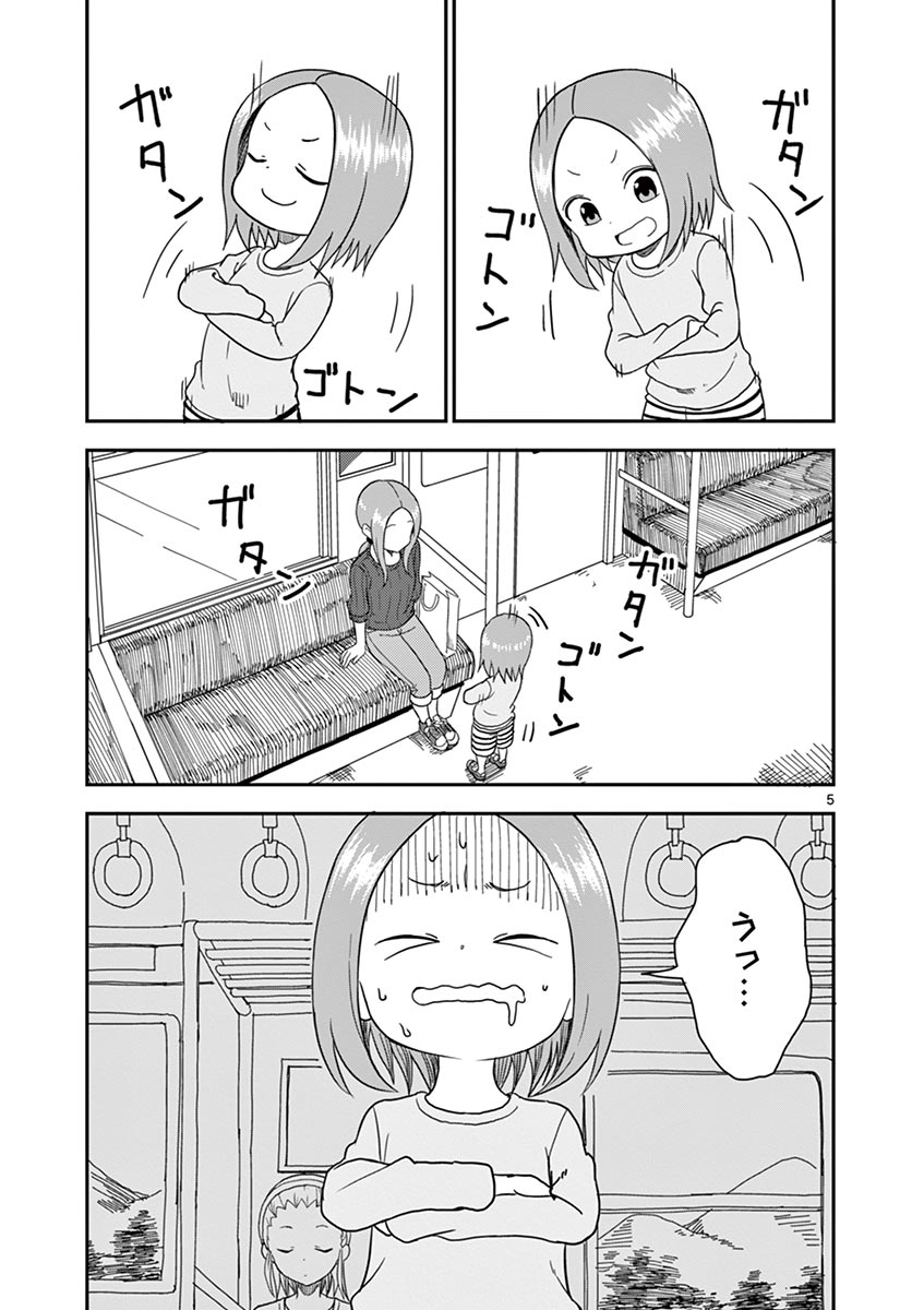 P68