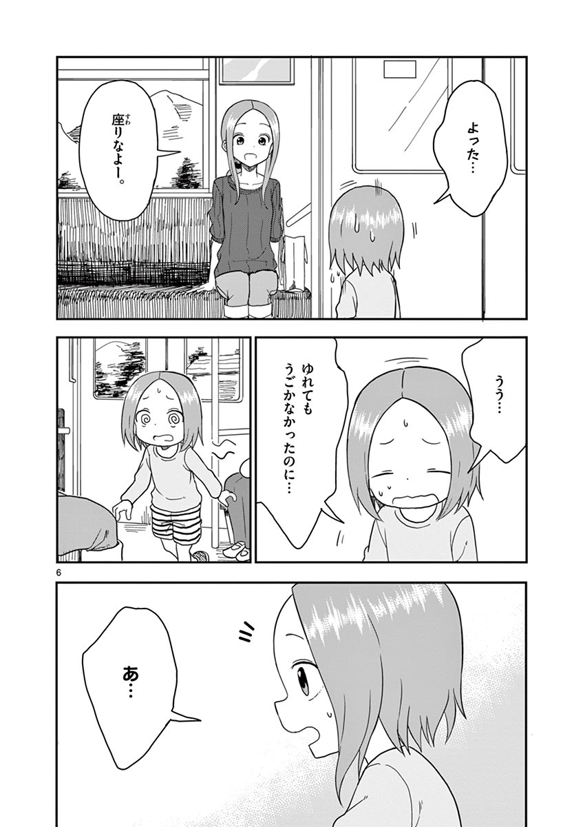 P69