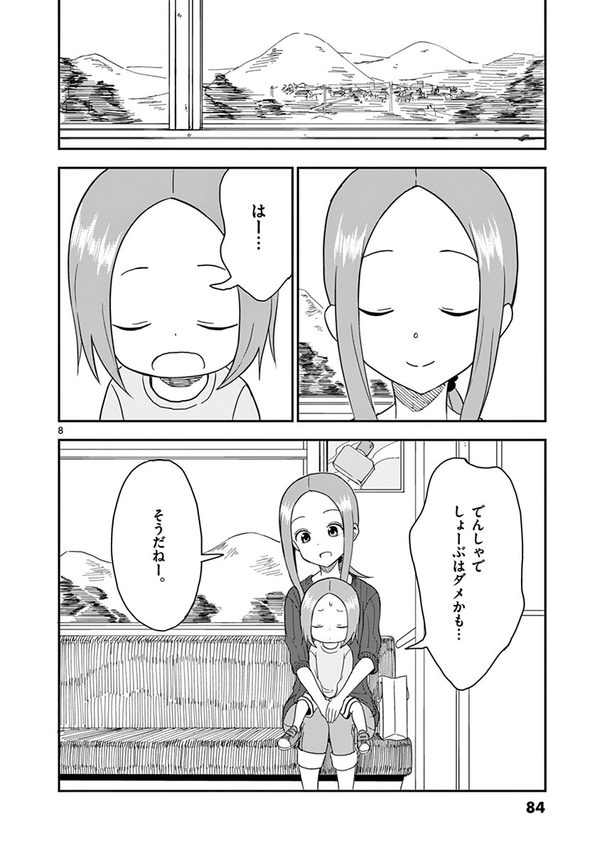 P71