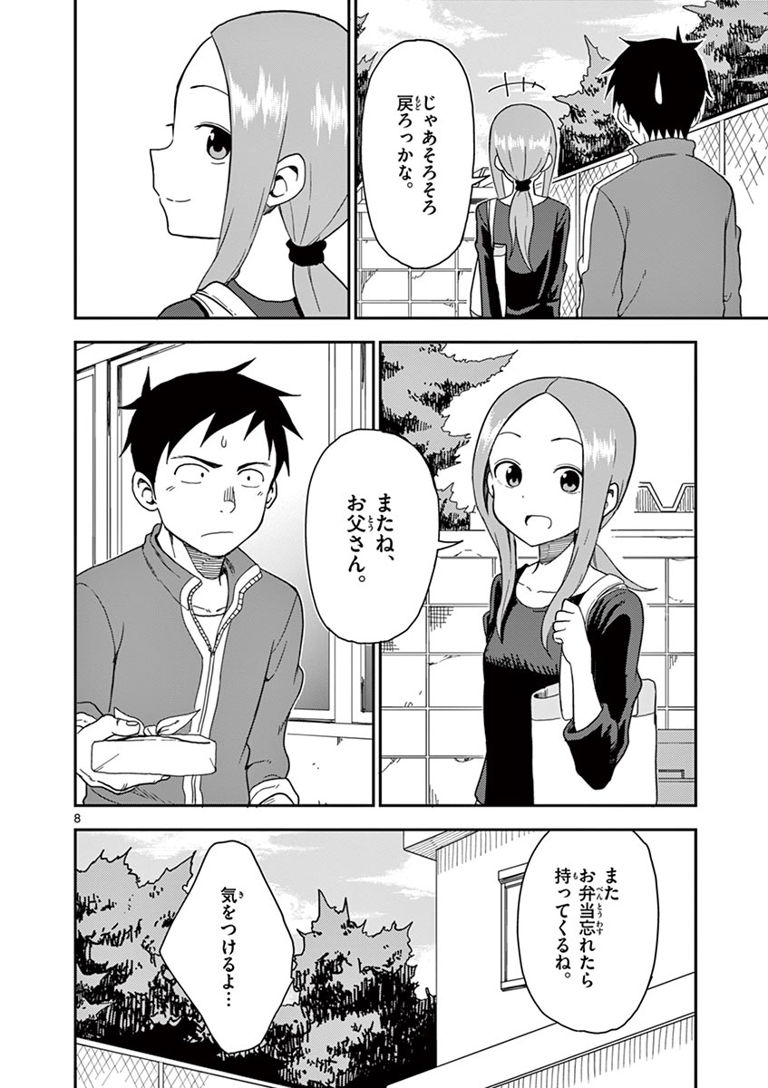 P79