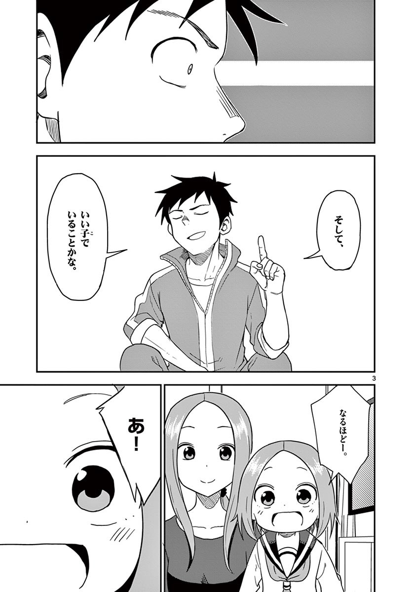 P82