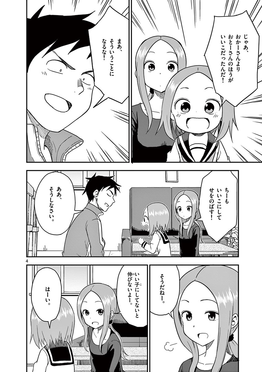 P83