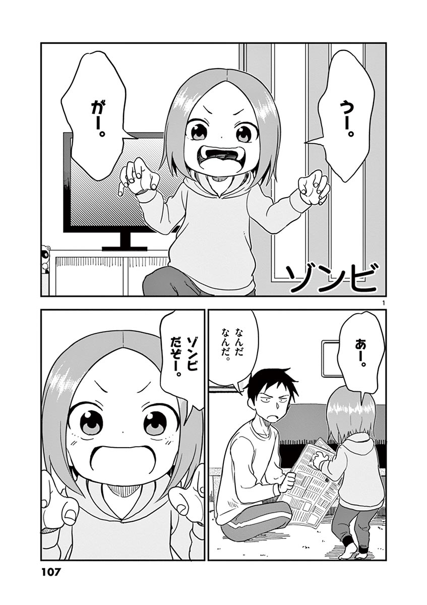 P88