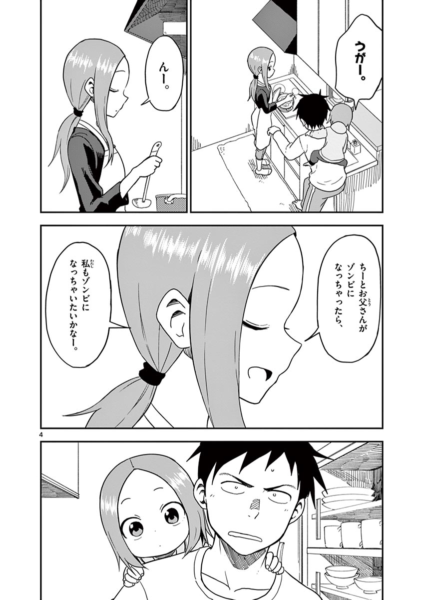 P91