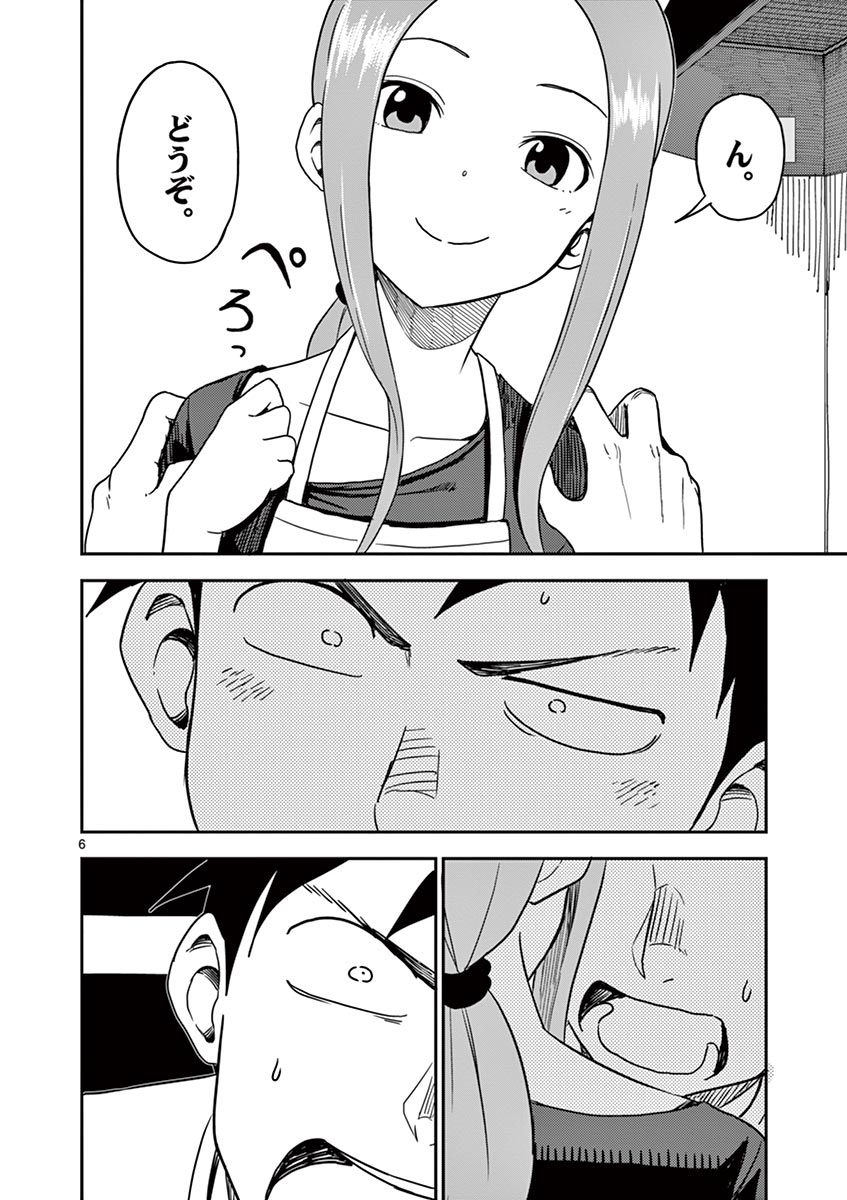 P93