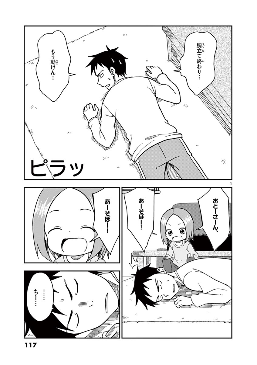 P96