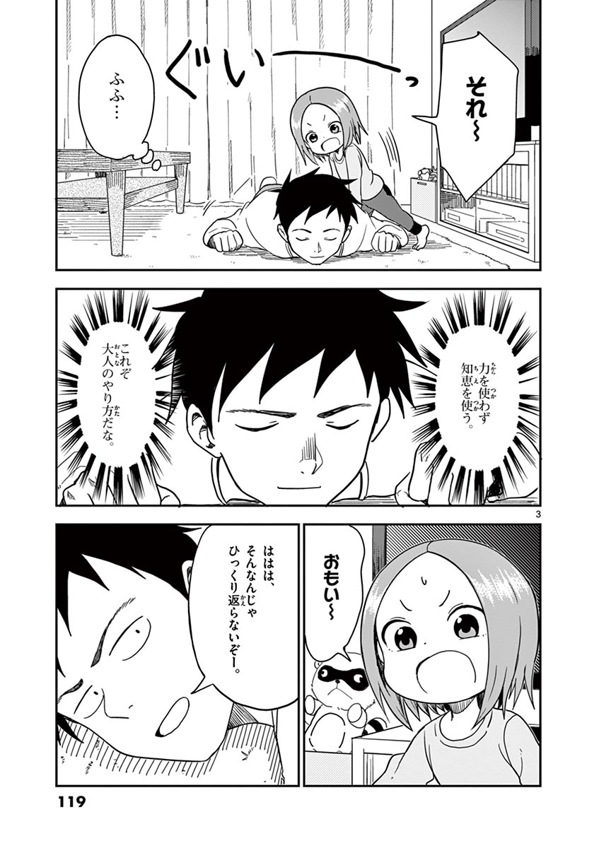 P98