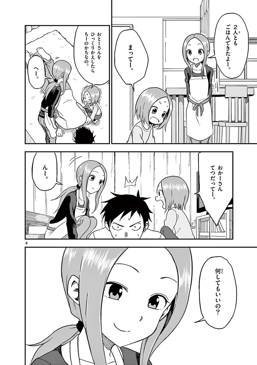 P99