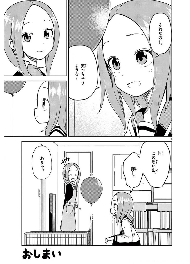 P119