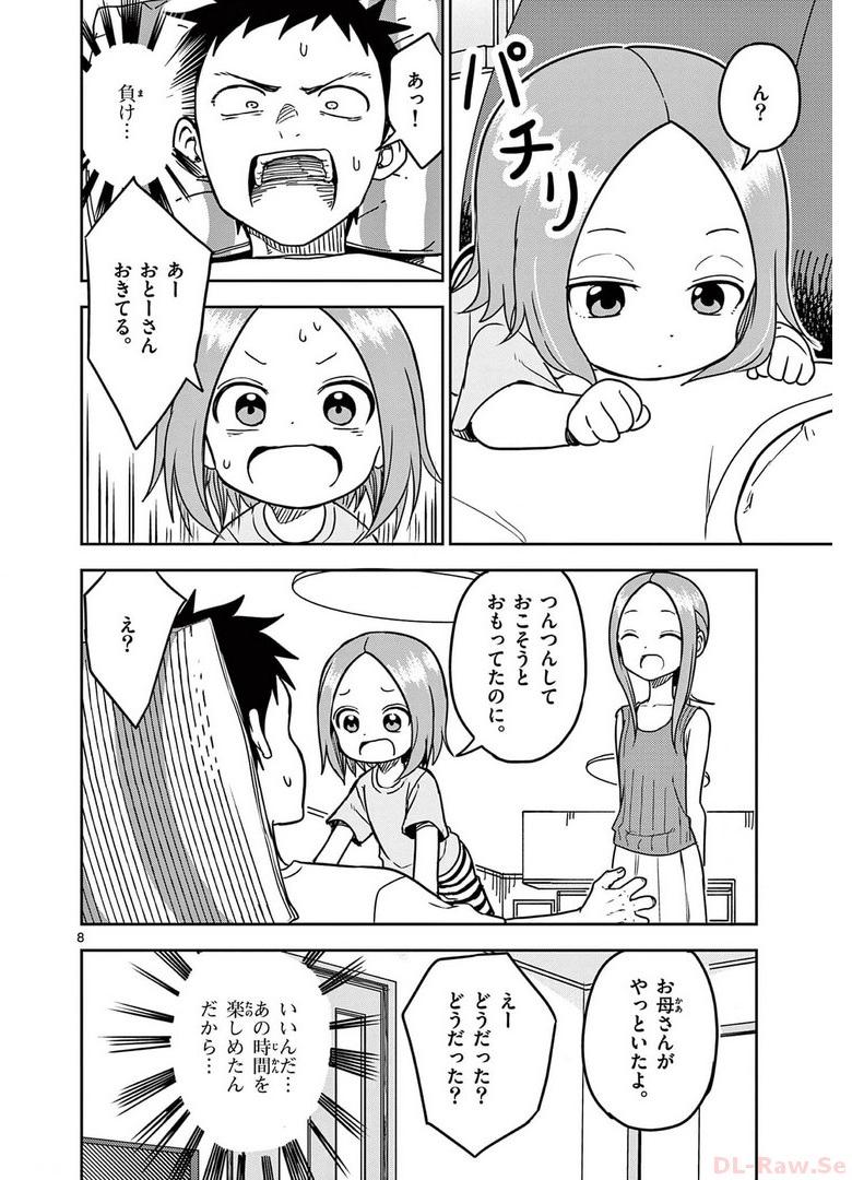 P43