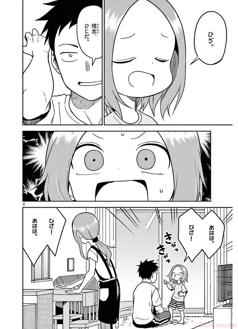 P61