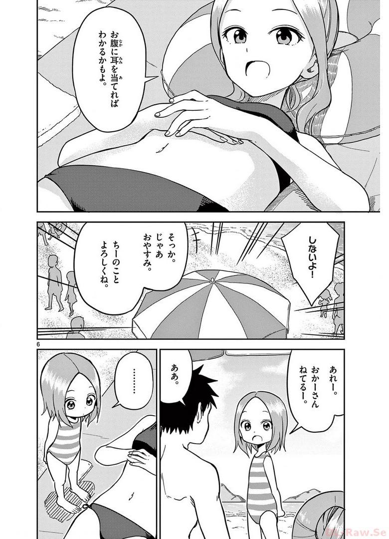 P73