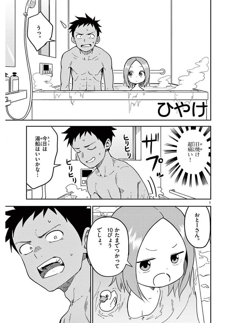 P76