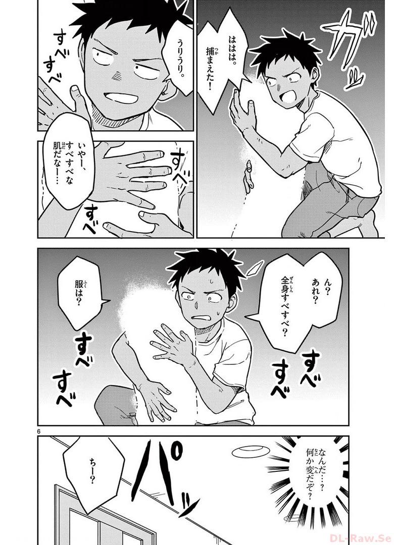 P81