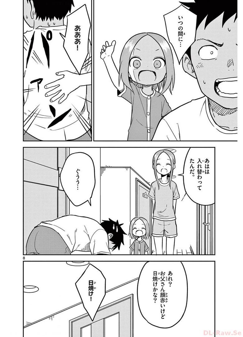 P83