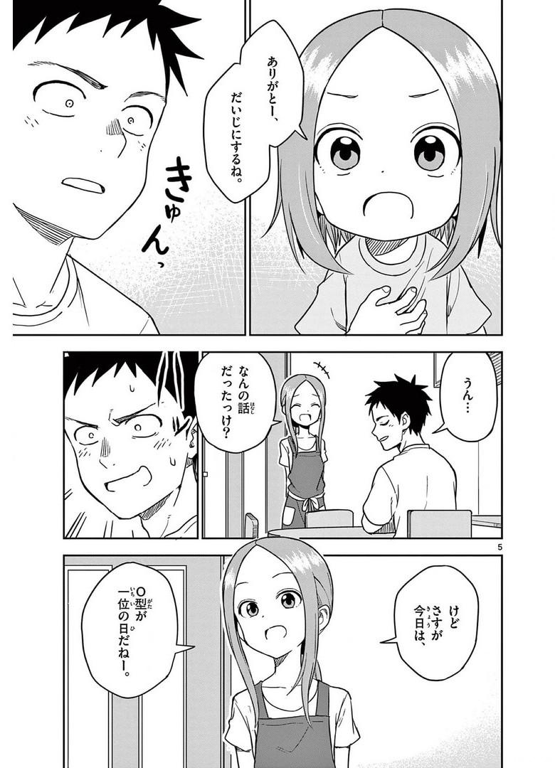 P96